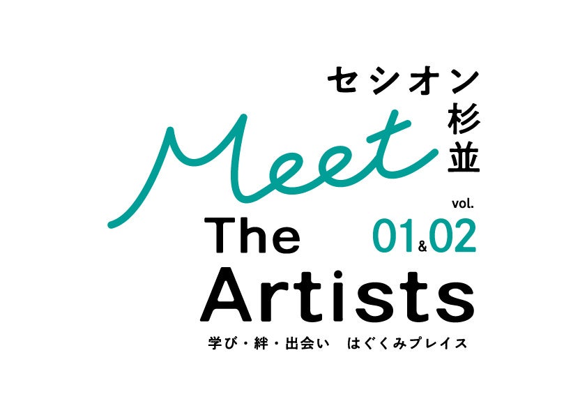 gZVI@Meet The ArtistshV[YX^[gI