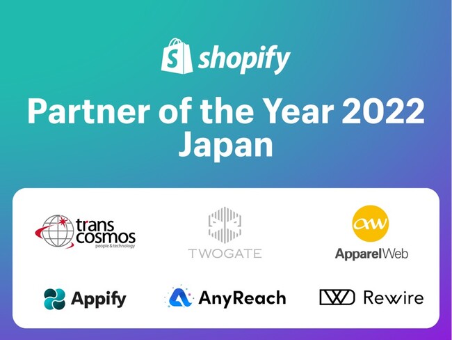 uShopify Partner of the Year 2022 - Japanv܎҂̔\