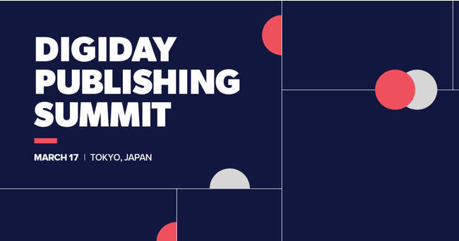 fBArWlXSƂW܂CxguDIGIDAY PUBLISHING SUMMITv3/17JÁIe[}́uSustainablev