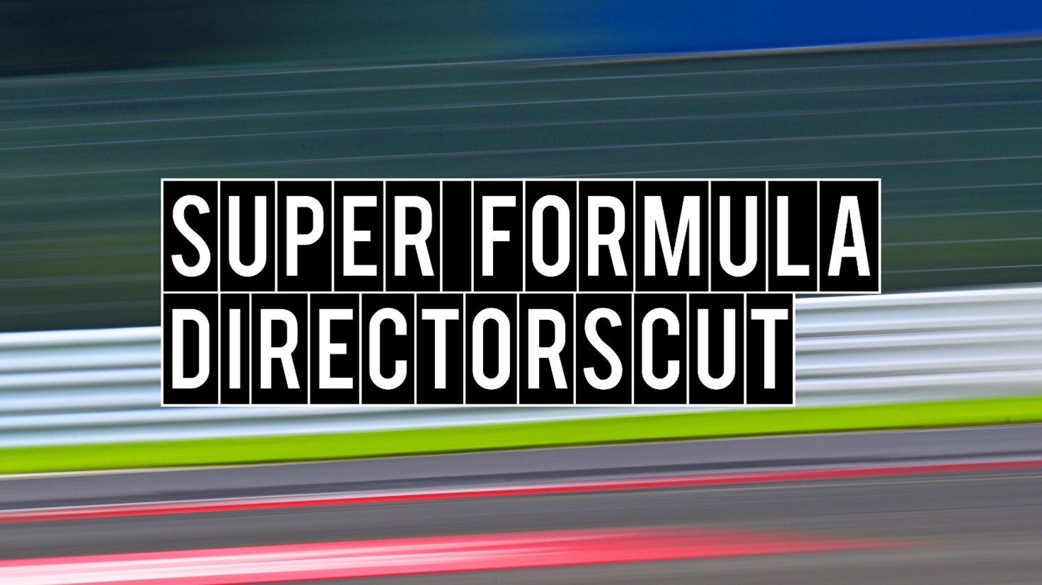 Gg[1,500zI ē́AȂuSUPER FORMULA DIRECTORSCUTv