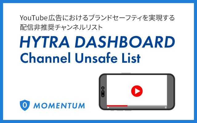 ^AYouTubeLɂuhZ[teBuHYTRA DASHBOARD Channel Unsafe Listv̒񋟂Jn