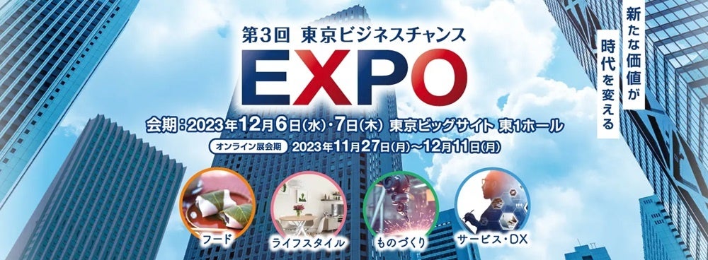 Ww3 rWlX`XEXPO(rbOTCgE12/6`12/7)xoŴm点