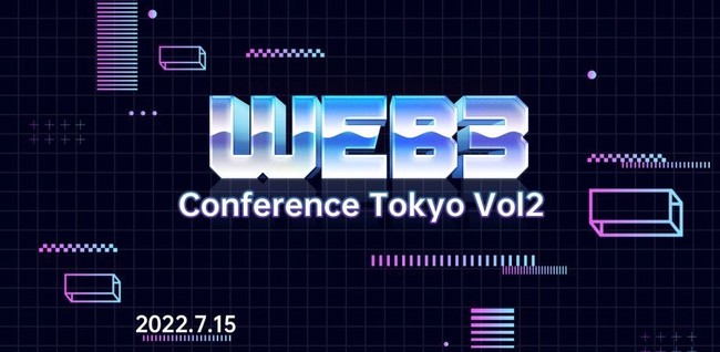 {őWeb3CxguWEB3 Conference Tokyo 2vɂāAXgCƂȂuw#FR2(R) R{[VA[gx̃I[i[NFT zCgXgzzCxgv{