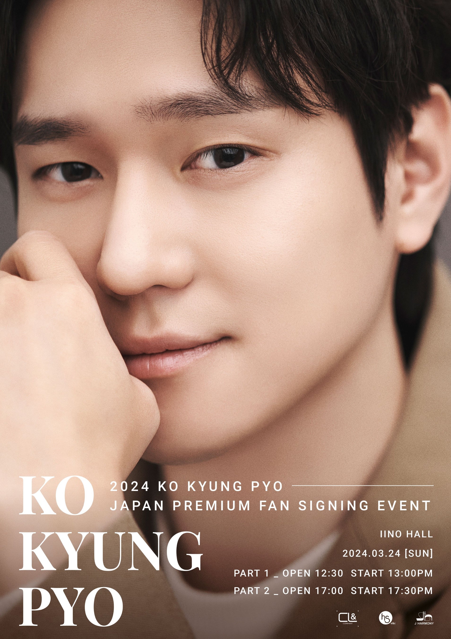 2024 KO KYUNG PYO JAPAN PREMIUM FAN SIGNING EVENT JÌI