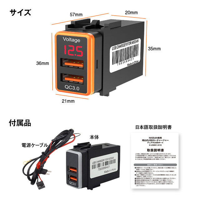 MAXWINQC3.0ΉUSB|[g`[W[K-USB01-N1O/K-USB01-H1B(YEz_Ԑp)o