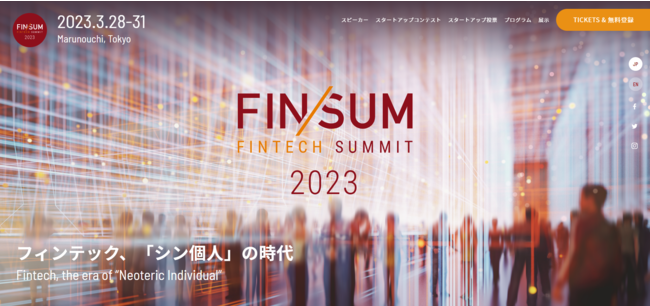 Payment TechnologyAFIN/SUM2023ŊJÂuCpNgsb`v֏oI