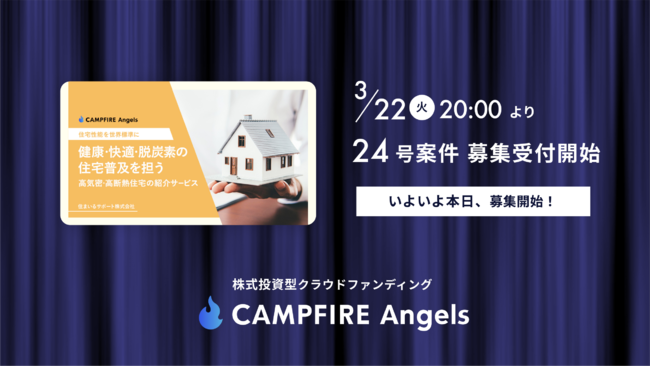 ^NEht@fBOuCAMPFIRE AngelsvA{322() 20:0024vWFNgWJn