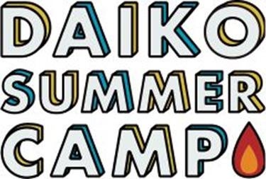 БL T}[ C^[VbvuDAIKO SUMMER CAMP INTERNSHIP 2024 vJ