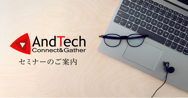 AndTech@\tgJo[uZpgh|[guz^ޗvvol.1`vZp|[gЂ̔B