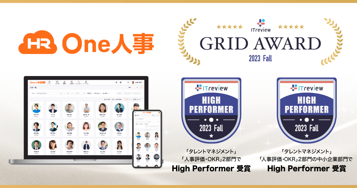 wOnelxAITreview Grid Award 2023 Fall 2Ŏ