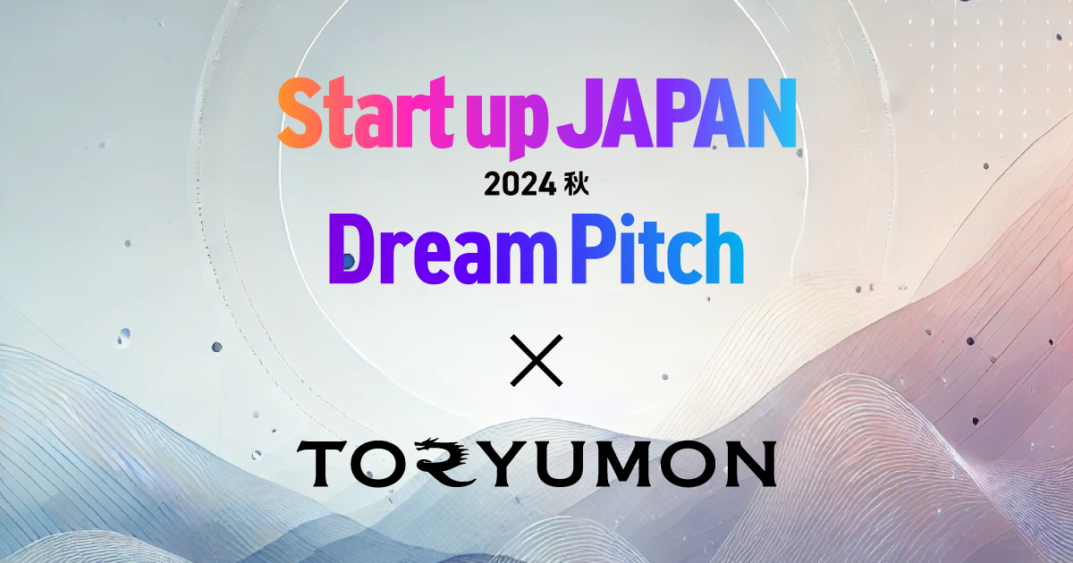 SansanЂJÂuStartup JAPAN EXPO 2024 -H-vɂāATORYUMONog̋NƉ5Dream Pitchɓod