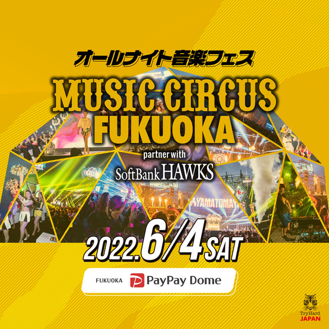 yI[iCgtFXzMUSIC CIRCUS FUKUOKA partner with SoftBank HAWKSOeoA[eBXg𔭕\I