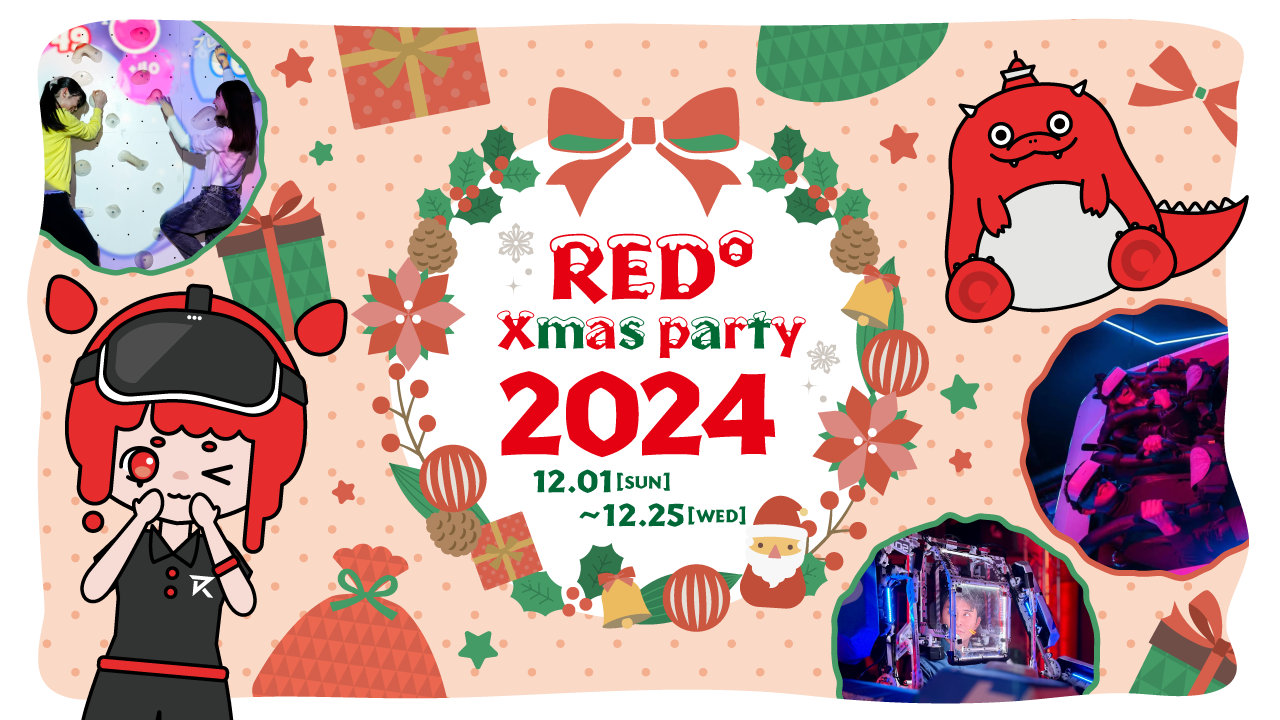 yRED TOKYO TOWERzNX}X̃ANeBreB肾INX}XCxguRED Xmas Party 2024vJÁI