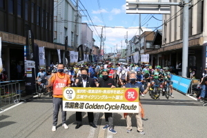 ፑ Golden Cycle RoutegGCRh n惋[giTR[XjVɐݒ肵܂B