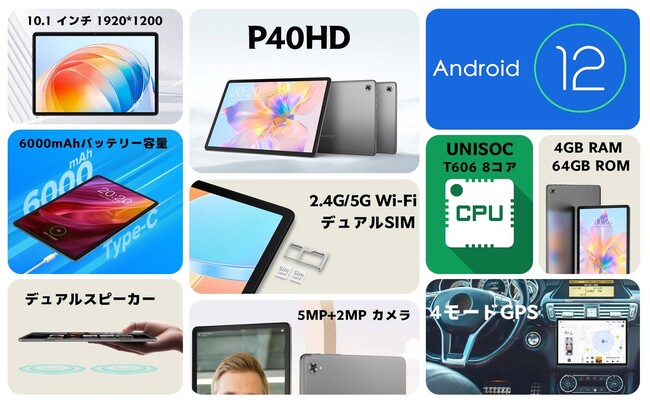 1Z[n܂܂I ! Teclast \ Android 12uP40HDv^ubg Amazon15900~ōwI