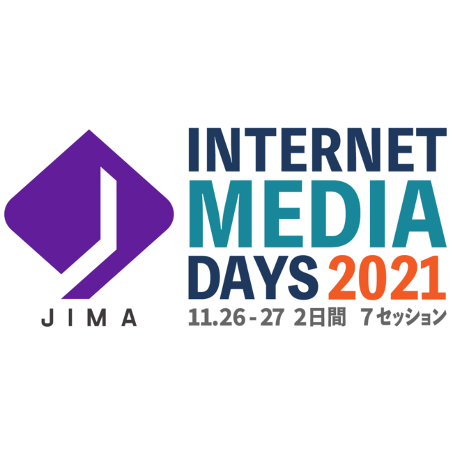 JXʐM CXO̍ז삪AJIMAẪCxguInternet Media Days 2021iIMD 2021jvɓod܂