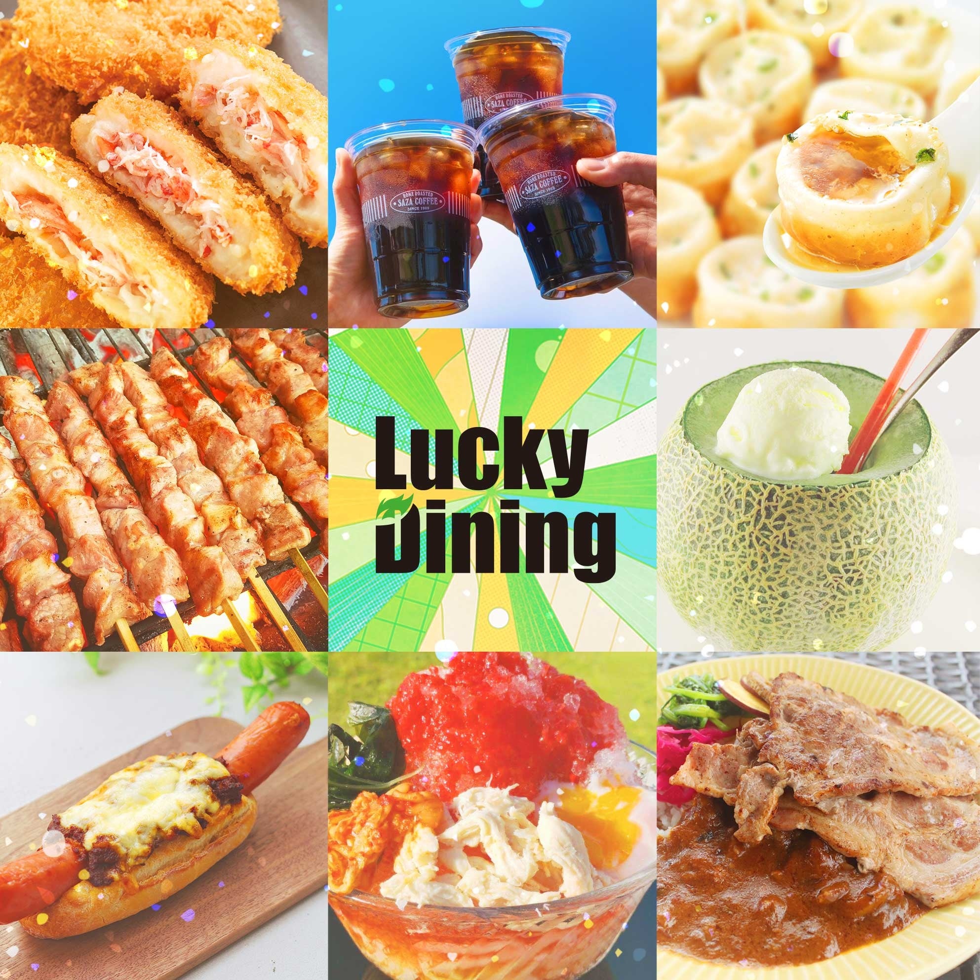 LuckyFes'24ALucky Dining38XLb`J[8X𔭕\AԂ̃܂邲ƃN[\[_܉YnɉAS̐lCtFXсAD{тNbtȂǃAWAt[hWI