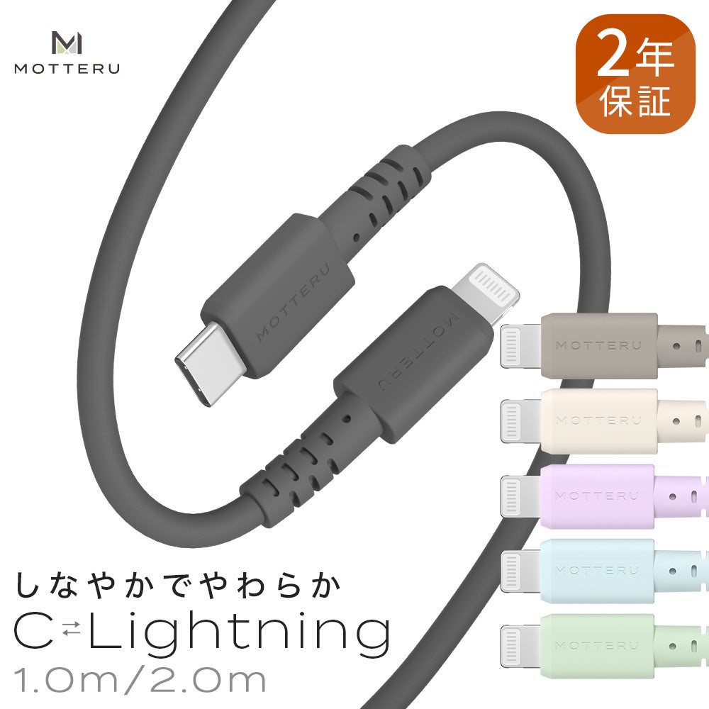 MOTTERU USB-C to Lightning VRP[u(EC̔p)ɐVFA[h~No