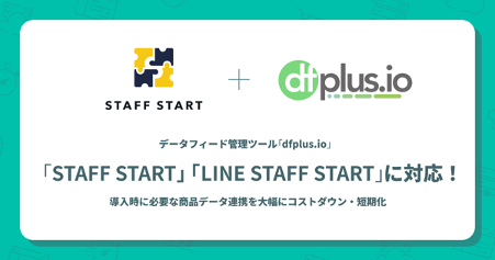 uSTAFF STARTvuLINE STAFF STARTvAЃtB[htH[X́udfplus.iovɑΉJnI