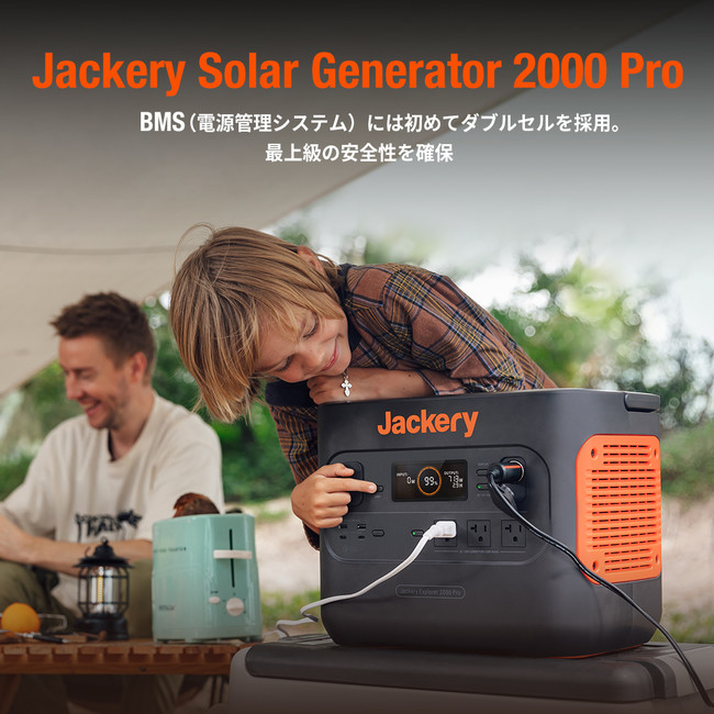 JackeryjőeʁEő\[[[duJackery Solar Generator 2000 Provj[[NŔ\A{E