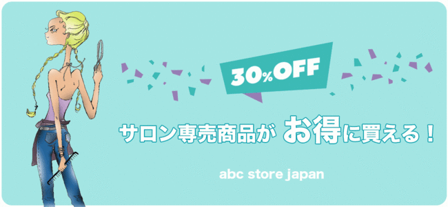 TnwAPApiʔ́yabc store japanzTCgSʃj[AI