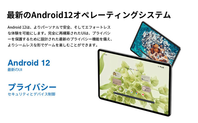 yAmazonVKoizAndroid12 ^ubg 8+128GB 4Xs[J[ \C3ቿiAō12,000łI