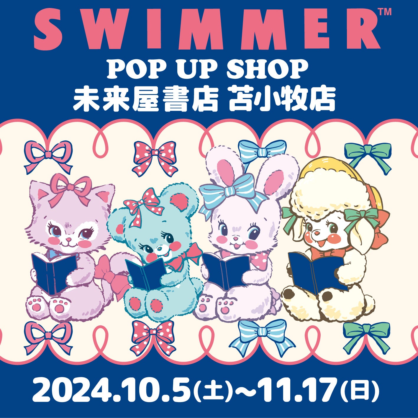 uSWIMMERvPOP UP SHOPX񒆁I2024N1117()܂œϏqX(kC)ŊJ