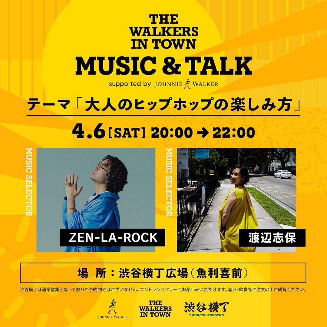 aJJONNIE WALKERuFUJI ROCK FESTIVALf24vuTHE WALKERS IN TOWN 2024vƂ̃R{Cxg uMUSIC&TALKvJ