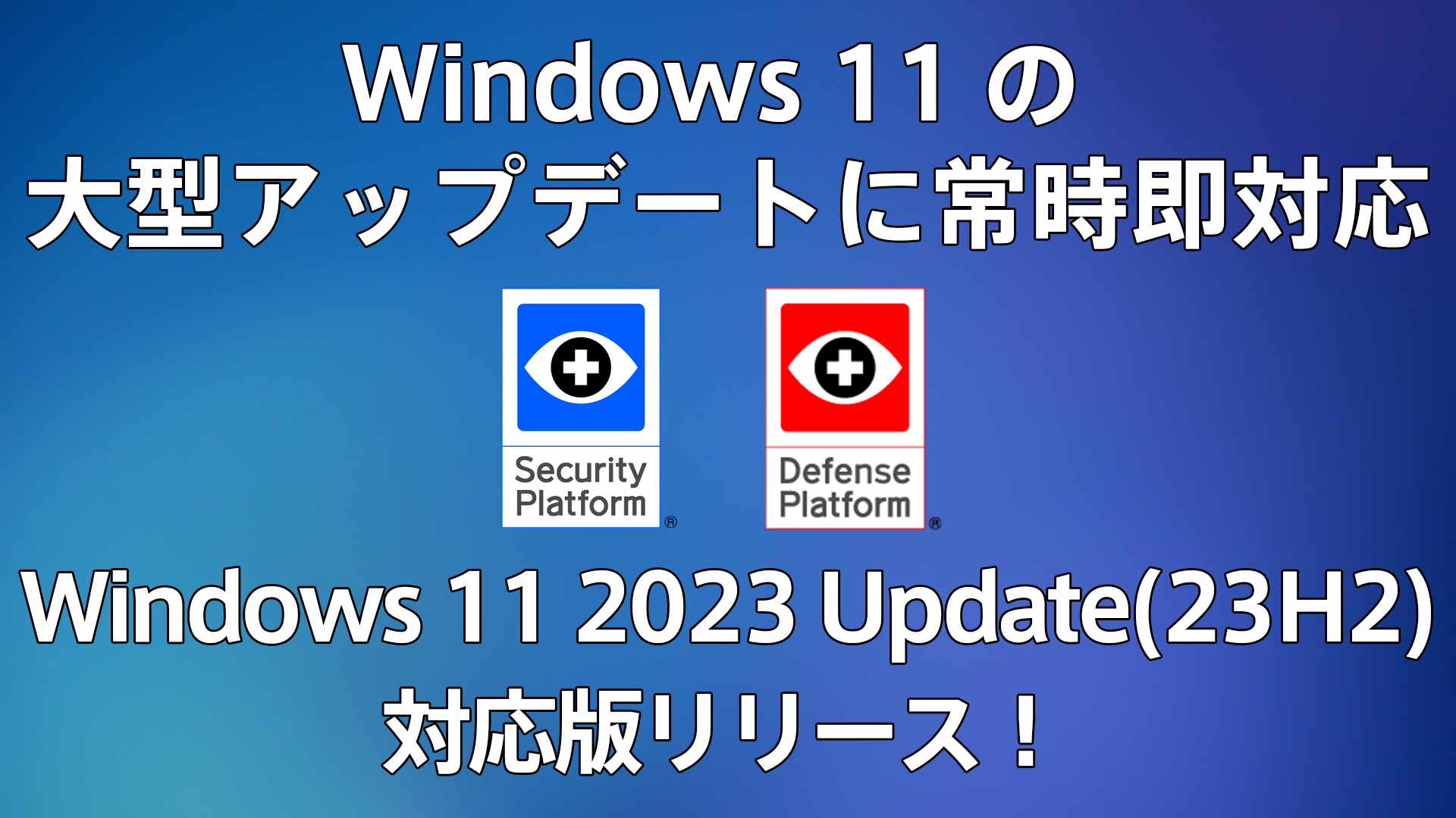 Windows 11 2023 Updatei23H2jɎviSΉ