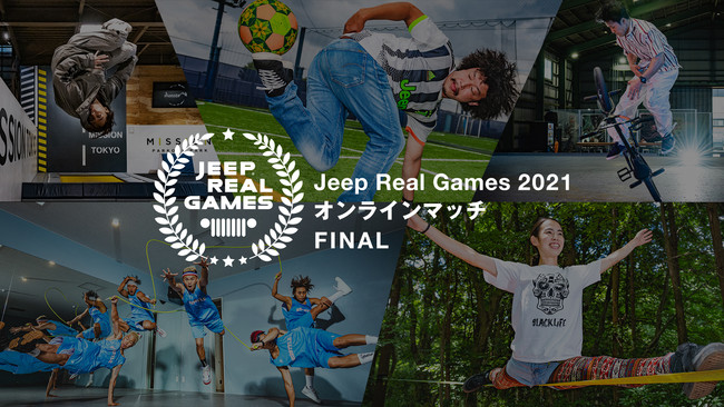 uJeep Real GamesiW[v A Q[XjIC}b`FINALvYouTubeɂĔzMI