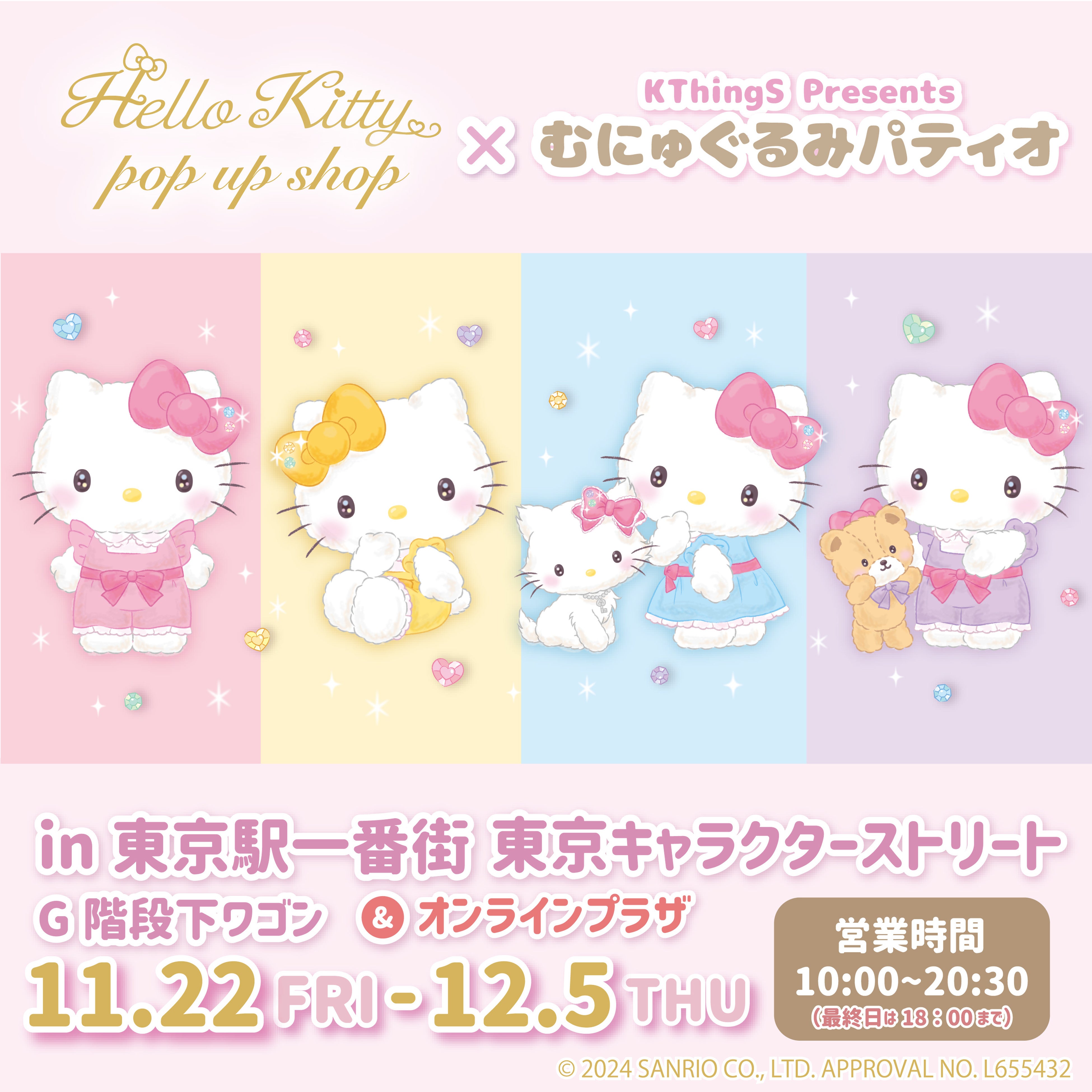 j50NIuHello Kitty POP UP SHOP~ނɂギ݃peBIvwԊXALN^[Xg[gŊJÒ(n[g)