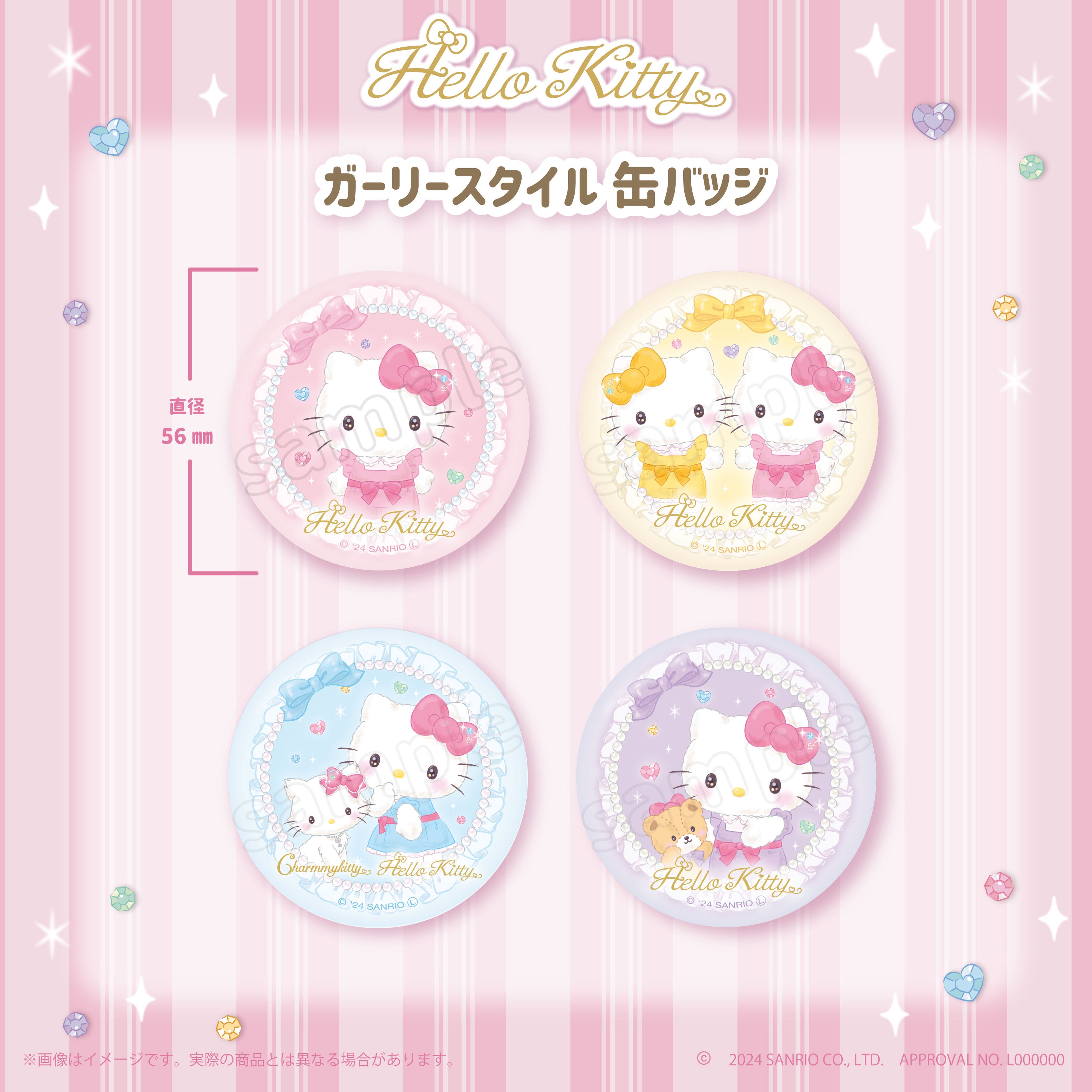 j50NIuHello Kitty POP UP SHOP~ނɂギ݃peBIvwԊXALN^[Xg[gŊJÒ(n[g)