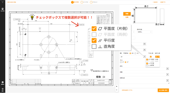 JuNANEhHςT[rXuCost PRO(RXgv)vɂĊ􉽌̕I\ɁAϔ͈͂gɕ֗ɁB