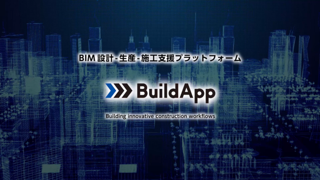 HDXՁuBuildAppvł̒񋟂2022N1ɊJnADX̉ۑ蒲f[^\