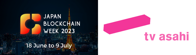 erJapan Blockchain Week 2023ɌfBAp[gi[u[XoWX|T[Q