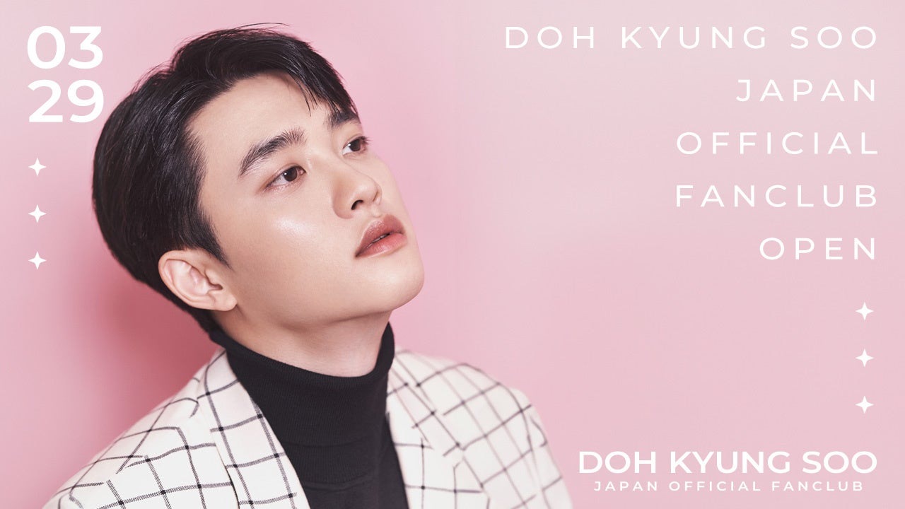 DOH KYUNG SOO JAPAN OFFICIAL FANCLUB OPEN!