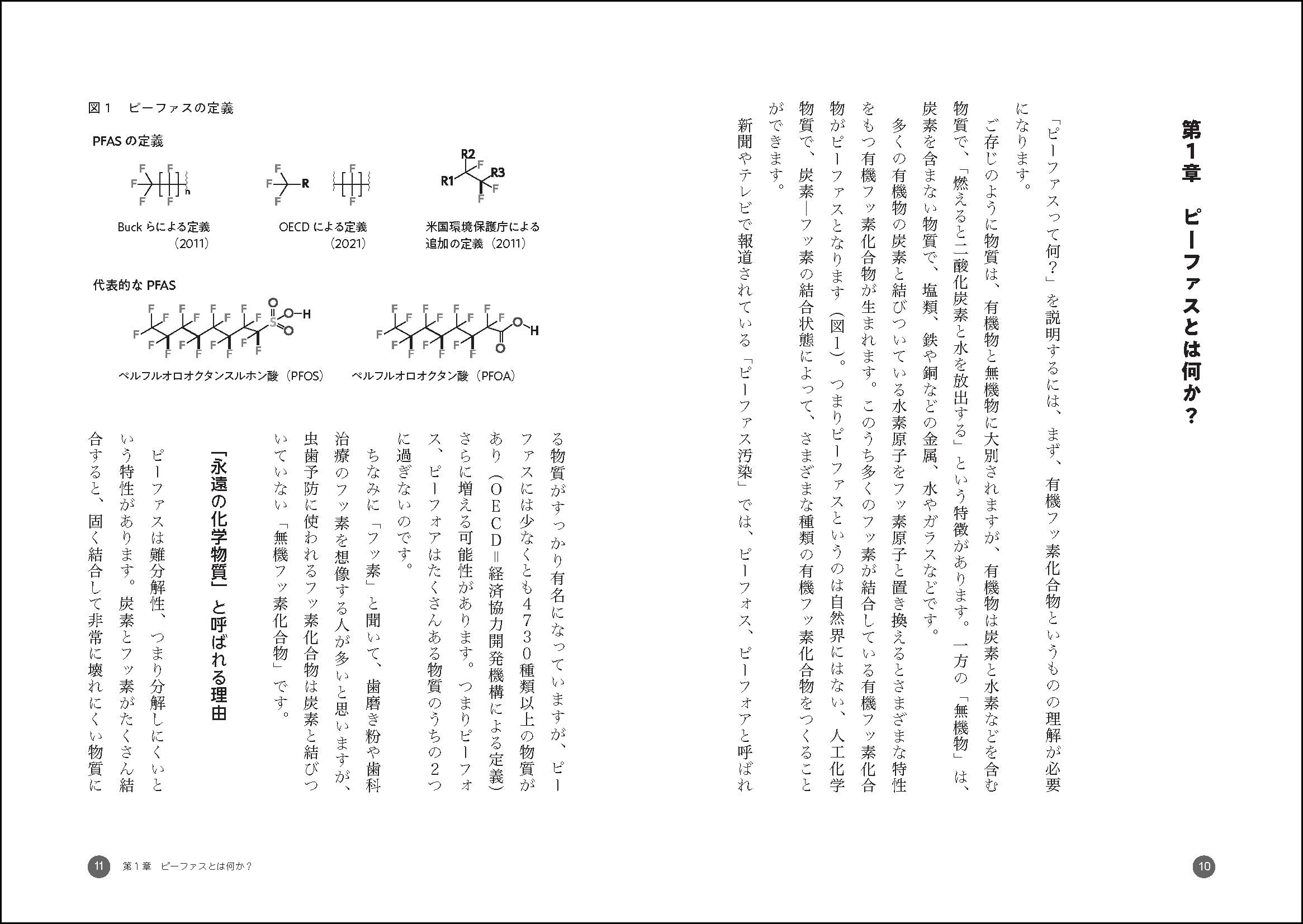 SenŌPFASiL@tbfjɂ鐅@VQɑ΂A܎ɂł邱Ƃ́H@sƂƂɉi߂ĂҁEc_搶