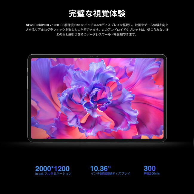 yAmazonVKoizAndroid12 ^ubg Pad pro 8+128GB \Cō10,000łI