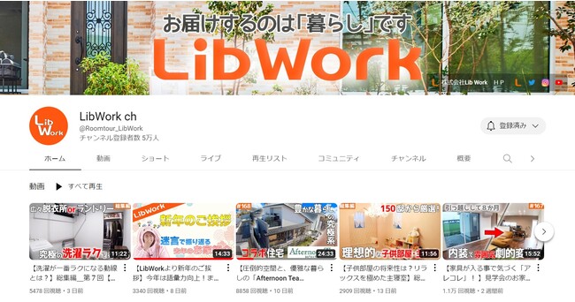 YouTube `luLib Work chvo^Ґ50,000l˔ĵm点