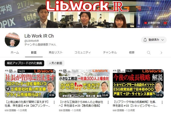 YouTube `luLib Work chvo^Ґ50,000l˔ĵm点