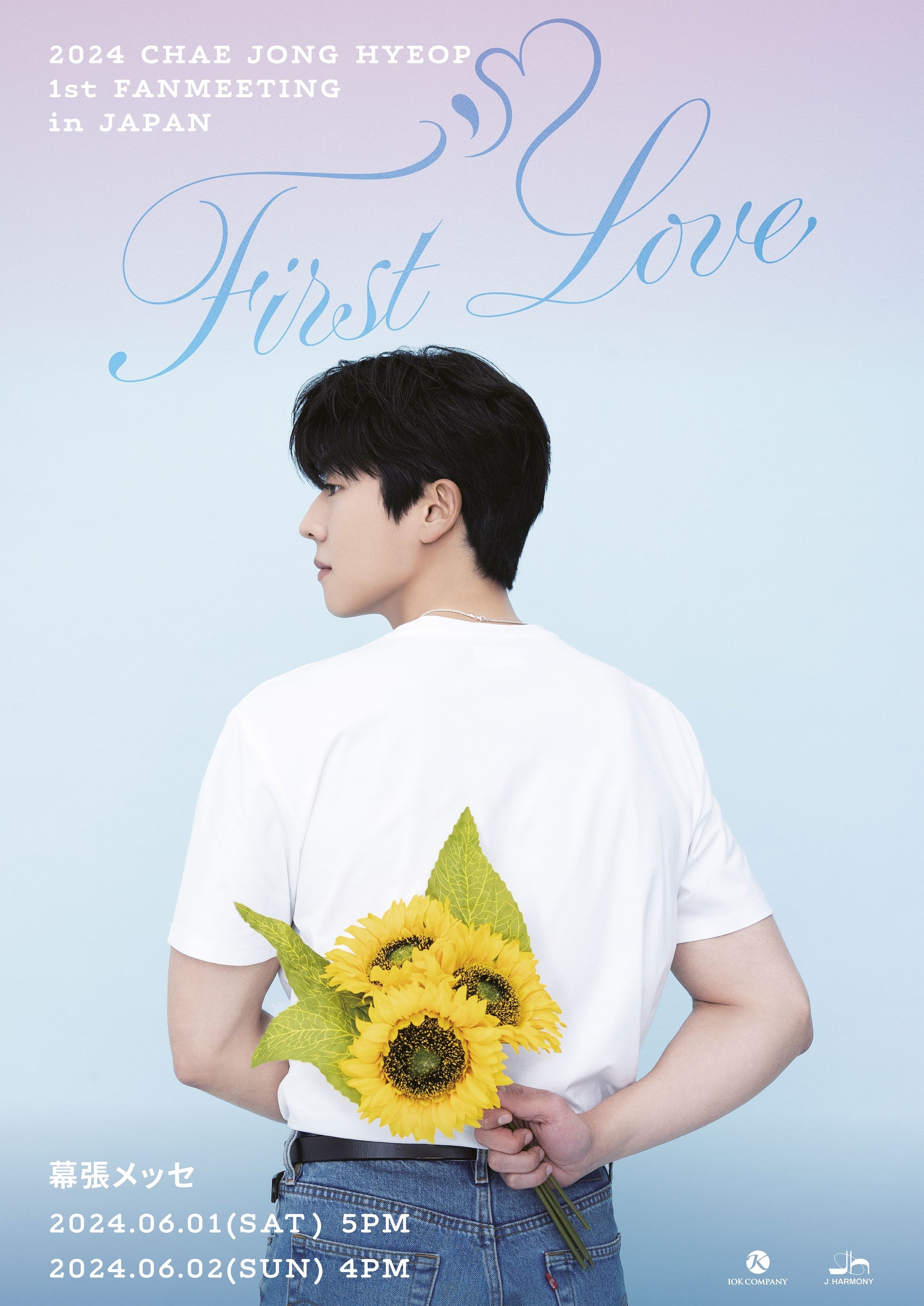 2024 CHAE JONG HYEOP 1st FANMEETING in JAPAN [First Love]JÌI
