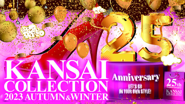 O[ot@bVuhuSHEINvwKANSAI COLLECTION 2023 AUTUMN & WINTERxփXe[WoWI؏o҂ɂIWiSHEINR[fXe[WI