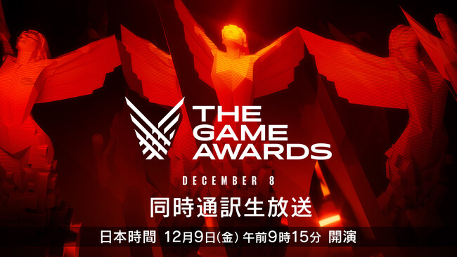 Eő勉̃Q[\TuThe Game Awards 2022v jRœ{ꓯʖtI 129ijߑO915萶zM