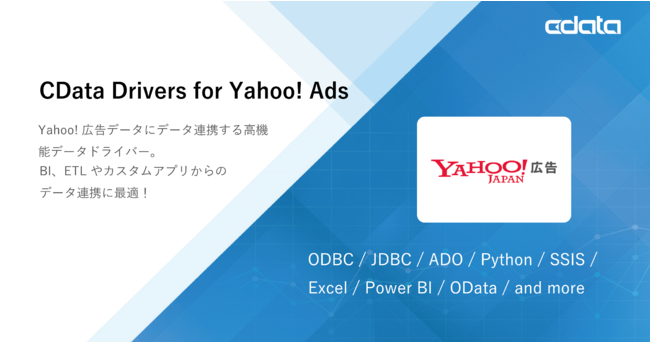 Yahoo!Lf[^BIAETLAГVXeAgCData Drivers for Yahoo! Ads [X