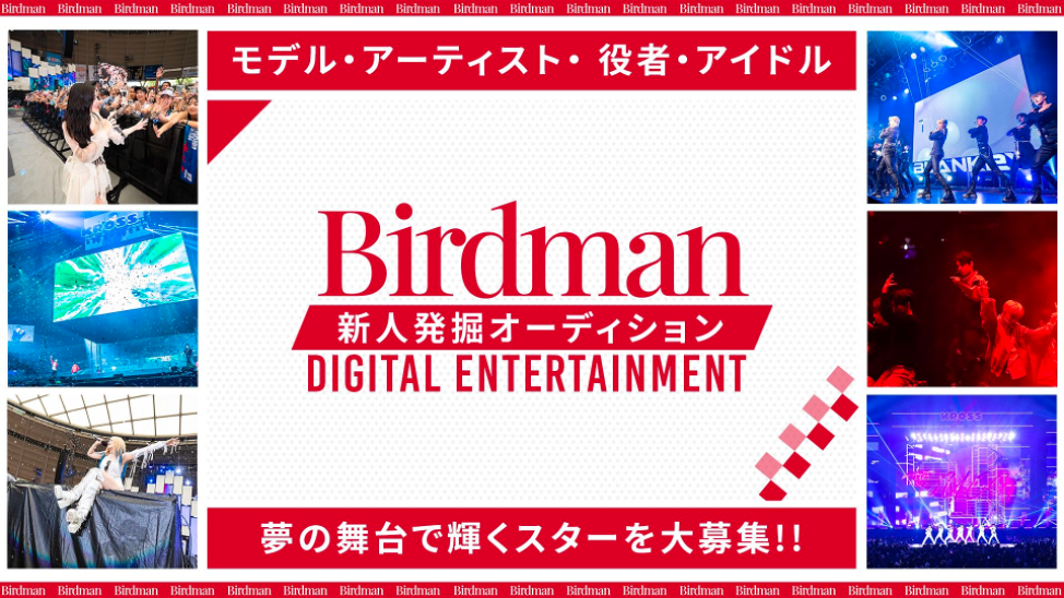 2024N311{inIuBirdman Digital EntertainmentvʂĐVl@I[fBVJnI