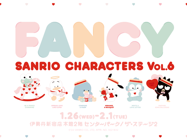 uBASEvNɐOVhXɂĊJẤuFANCY SANRIO CHARACTERSv֎QXT|[gB126uBASEvXb4uhQAACe̔I