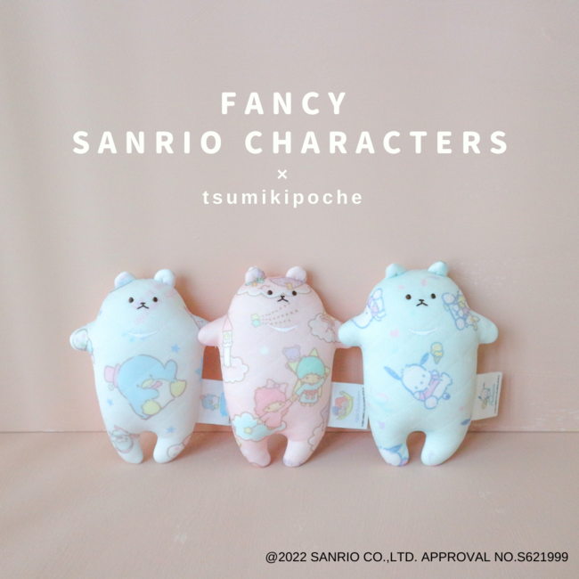 uBASEvNɐOVhXɂĊJẤuFANCY SANRIO CHARACTERSv֎QXT|[gB126uBASEvXb4uhQAACe̔I