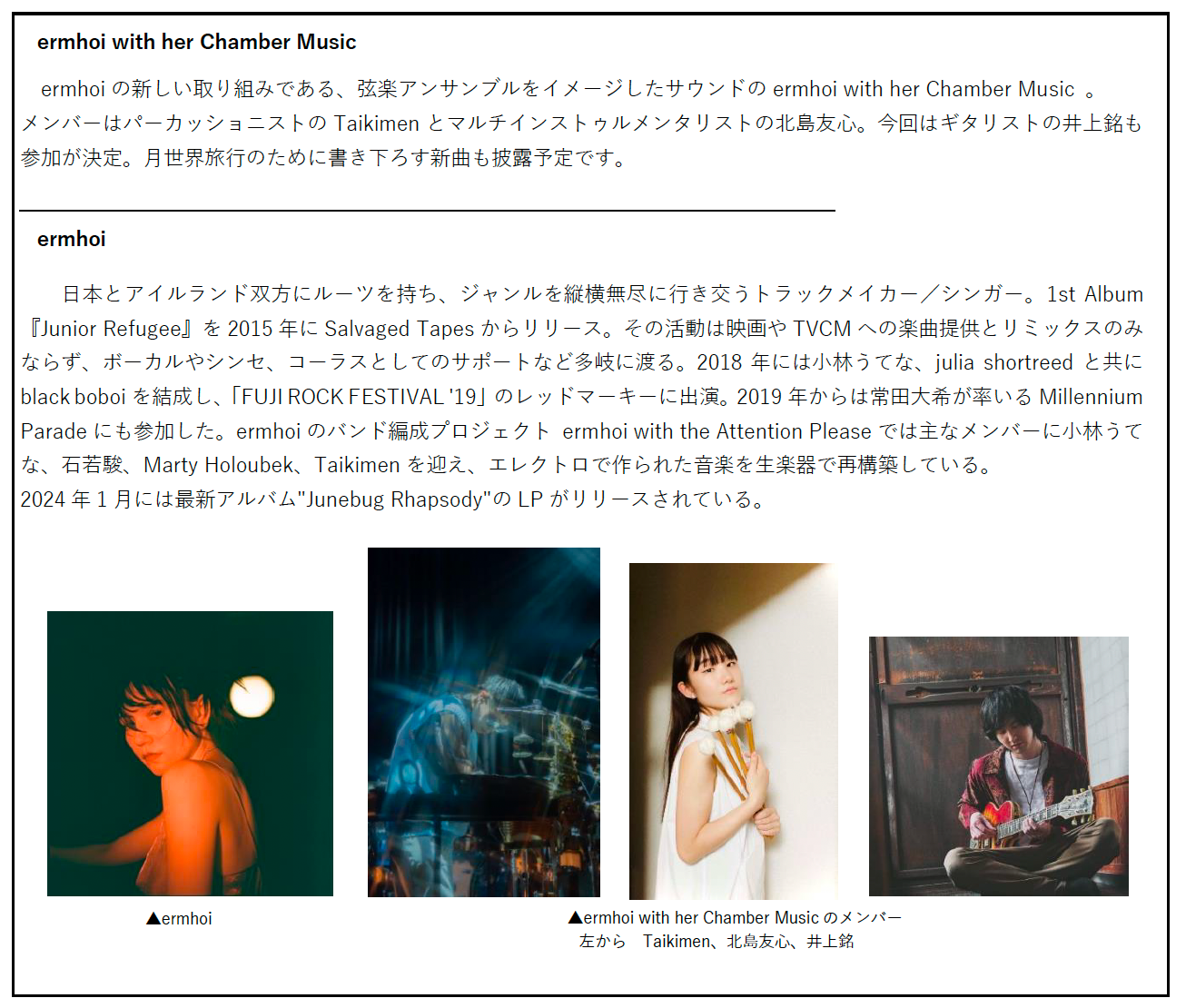 uグāAЂ炭BSHIBUYA SKŶTNvEXHIBITION / THEATER / MUSIC / MOONGAZING4̎œWJJ`[RecR1