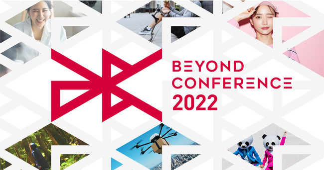 1EBeyond Conference2022uzŕςlERgEgD@`ЂƂł́Aǂ蒅Ȃꏊց`v