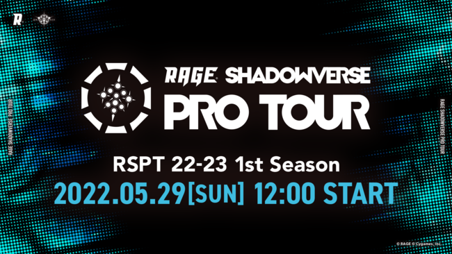 uRAGE SHADOWVERSE PRO TOUR 22-23v2022N529ij12JI